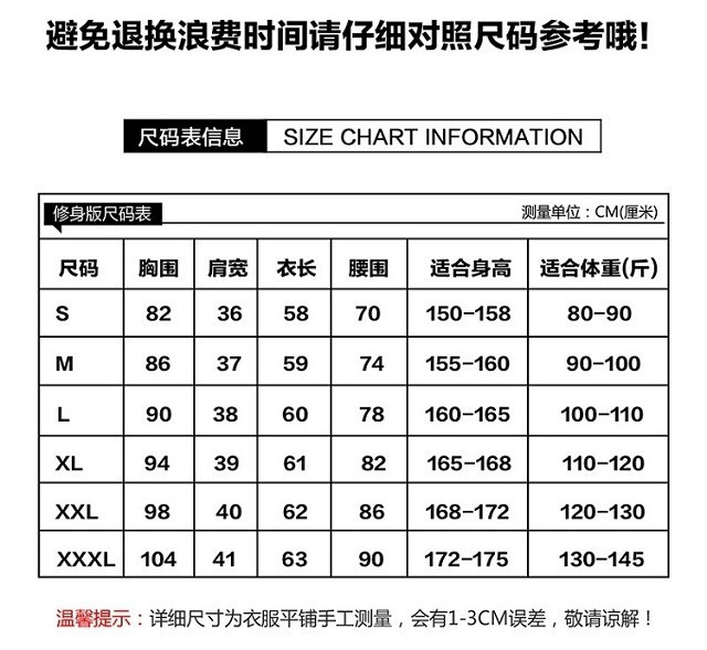 短袖t恤女夏装韩版简约修身半袖圆领休闲百搭打底体恤衫