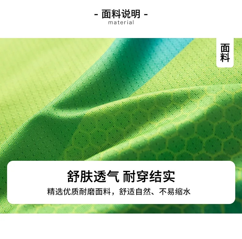 儿童运动套装夏装两件套短袖速干衣中大童足球服儿童篮球服运动服