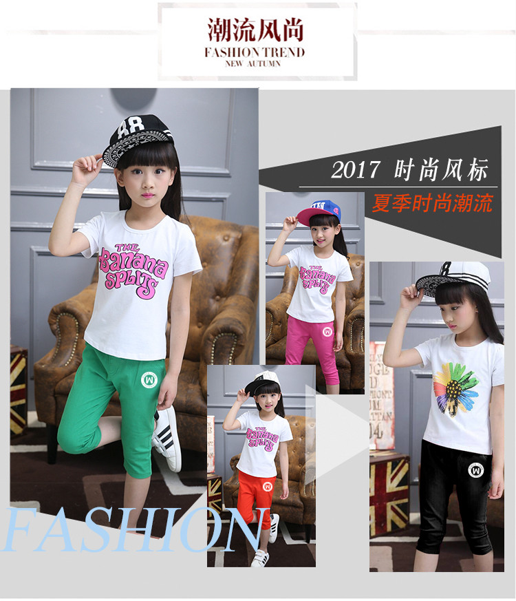儿童运动套装夏季新款2020儿童韩版短袖套装中大童女孩夏季运动两件套