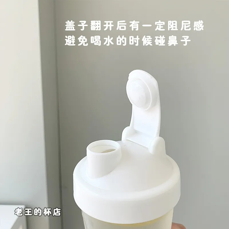 运动水杯女学生韩版摇摇杯带搅拌球蛋白摇粉杯带刻度线健身杯子