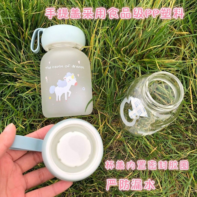 磨砂玻璃杯可爱水杯男女学生韩版便携儿童杯子清新茶杯创意随手杯