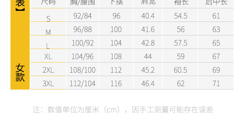 户外冲锋衣男女三合一两件套春秋新款加绒加厚防风防水潮牌