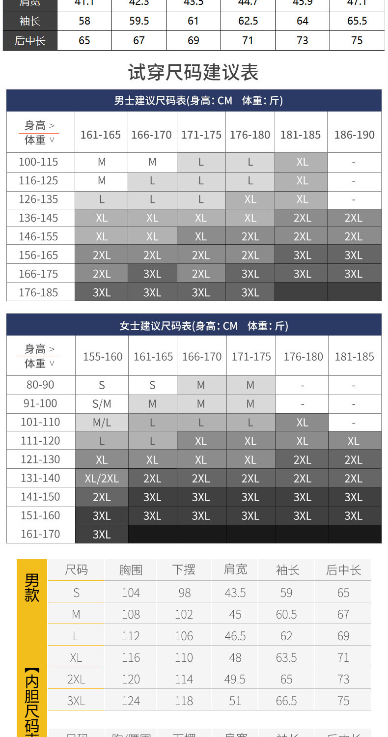 户外冲锋衣男女三合一两件套春秋新款加绒加厚防风防水潮牌