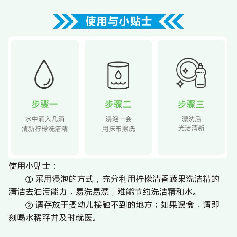 邮政寄递 洗洁精 柠檬去油洗洁精1.5KG/2瓶 轻松去油不伤手 食品用 超值装