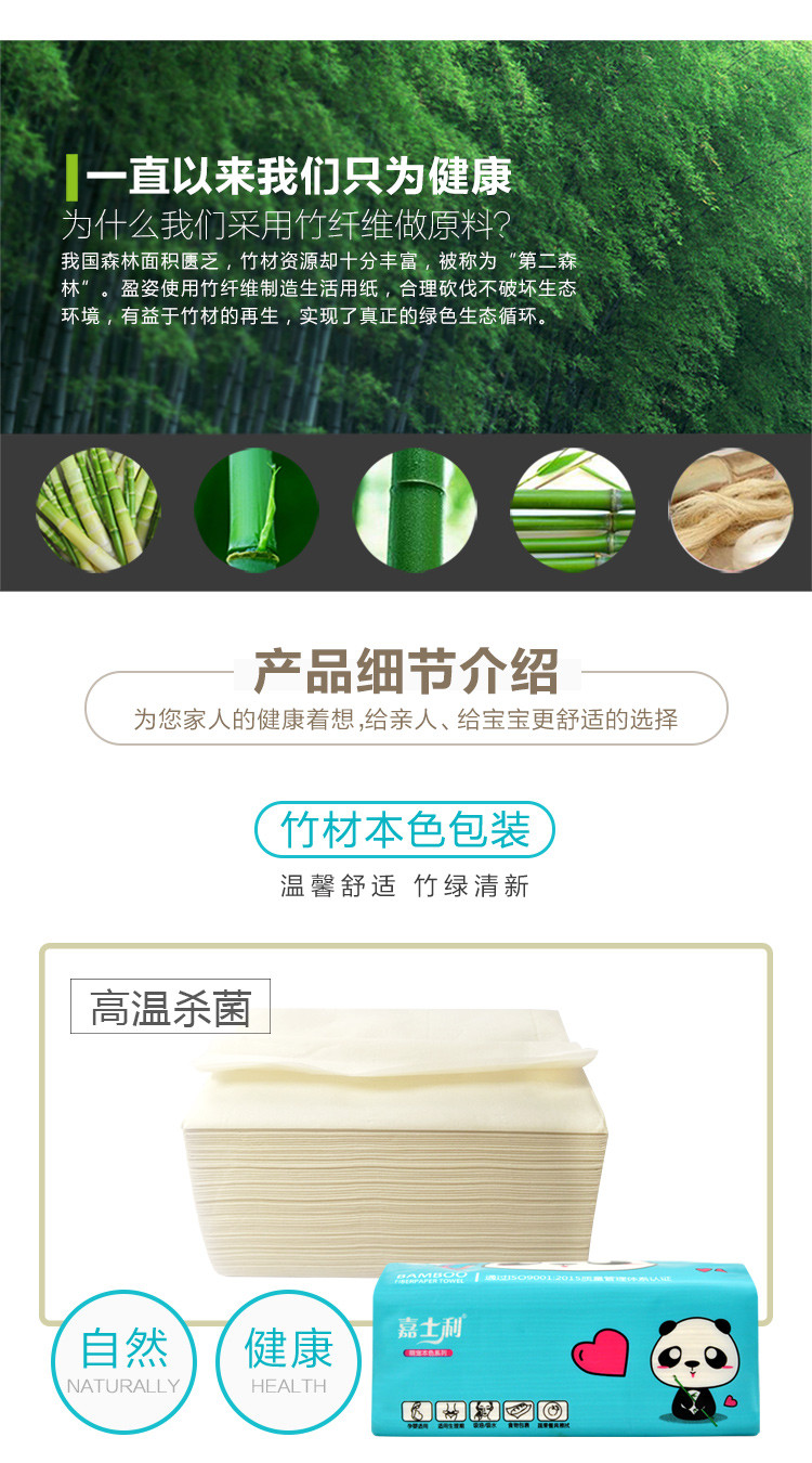 邮政寄递 竹浆本色抽纸10包240张/箱 超值家用装 餐巾面巾纸软包抽纸 全新升级