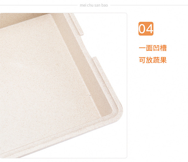 美厨三宝 HXD-005 刀（scr不锈钢）菜板/沥水筛材质 pp(食品级）创意外形，简约时尚