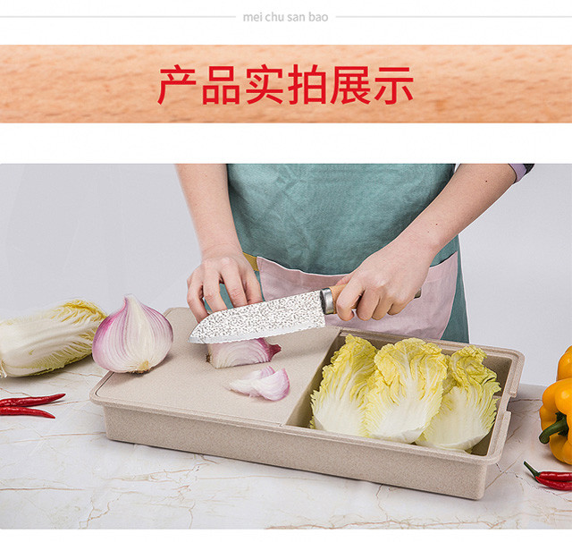 美厨三宝 HXD-005 刀（scr不锈钢）菜板/沥水筛材质 pp(食品级）创意外形，简约时尚