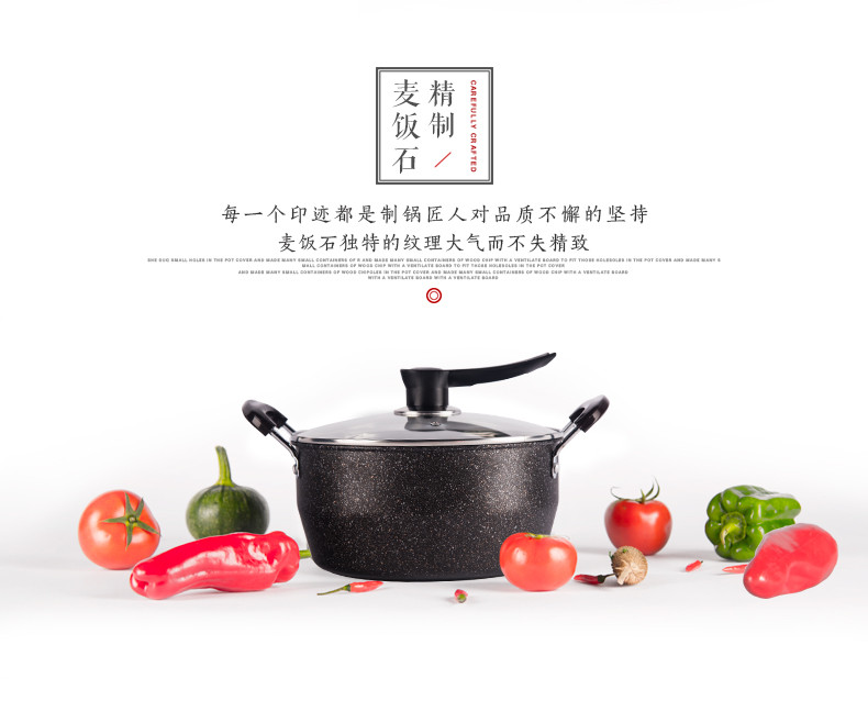 火象 麦饭石多功能汤锅 HXG-TZ038 煎锅26CM 优质精铁+麦饭石工艺