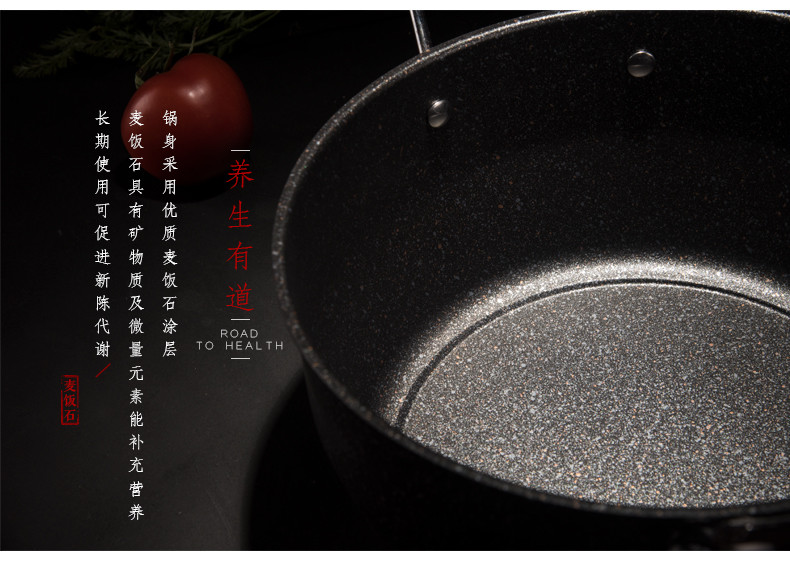 火象 麦饭石多功能汤锅 HXG-TZ038 煎锅26CM 优质精铁+麦饭石工艺