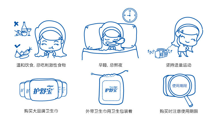 护舒宝/Whisper 护舒宝纯棉感轻薄护垫无香清爽型