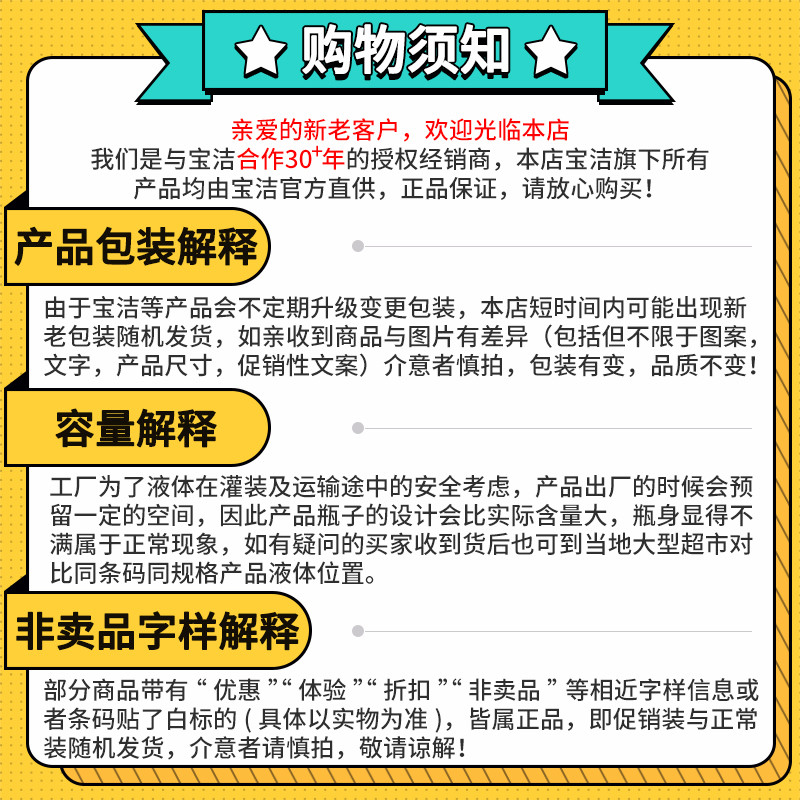 舒肤佳儿童泡泡沐浴露500ml洗发露温和洁肤健康呵护学生洗发水沐浴液