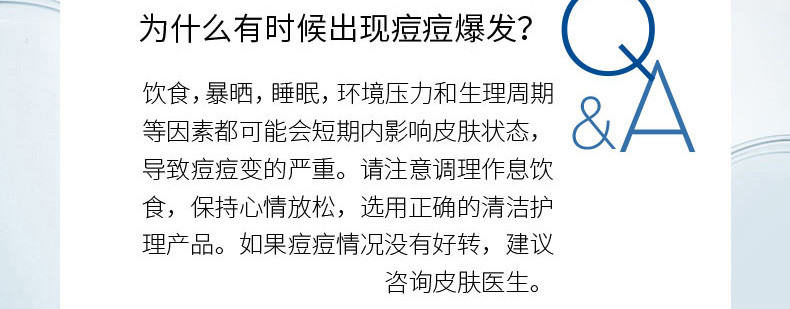 舒肤佳排浊沐浴露痘肌洁护540ml自选温和深层清洁滋润清爽男女士家庭用沐浴乳液