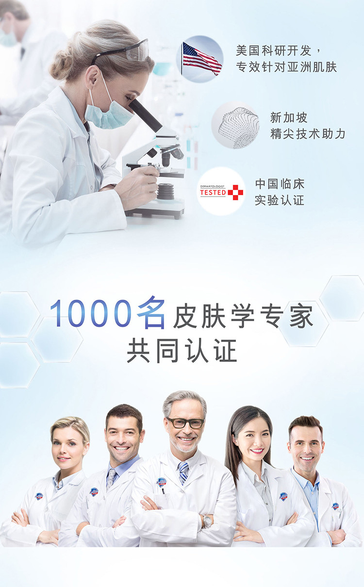 舒肤佳/Safeguard 舒肤佳香皂皂100g专效护理健肤适敏温和清洁痘肌洁护男女士用香皂自选