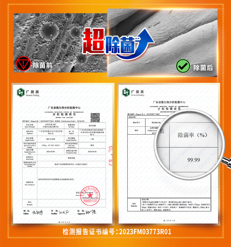 汰渍 汰渍全效洗衣液500g袋装 手洗机洗家用洁净去油渍污渍