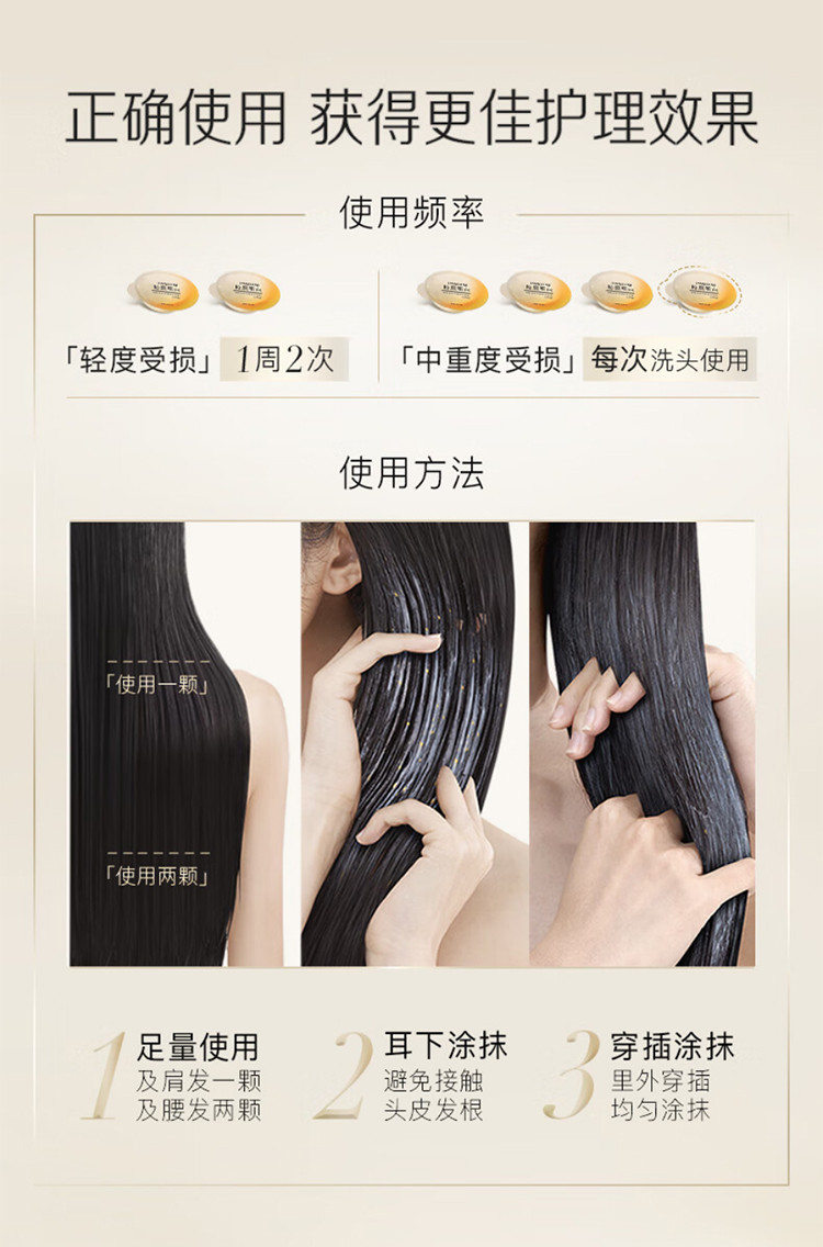 潘婷/Pantene 沁润保湿发膜