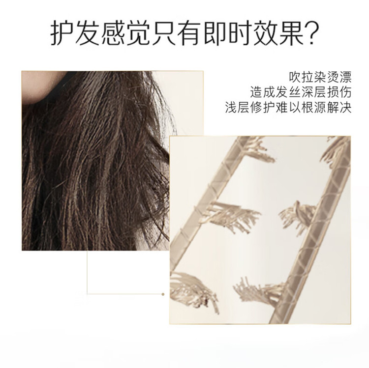 潘婷/Pantene 沁润保湿发膜