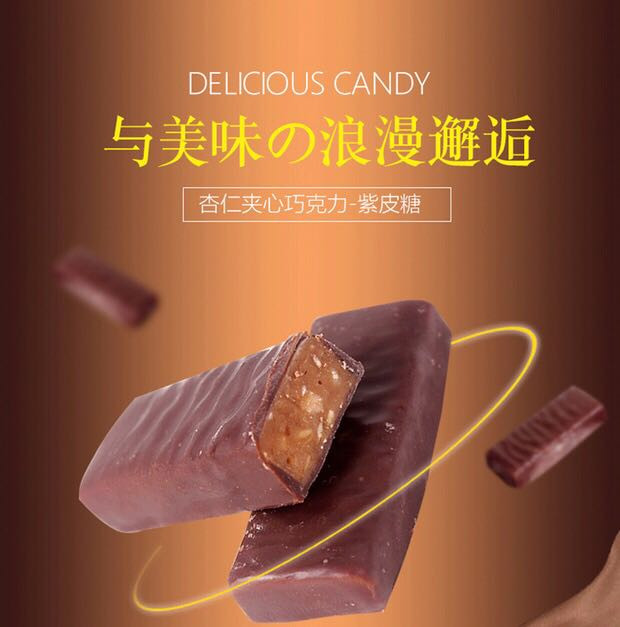 俄罗斯进口KDV品牌紫皮糖巧克力夹心零食酥糖喜糖500G