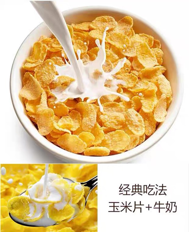 马克发 进口蜂蜜味玉米麦片免煮早餐