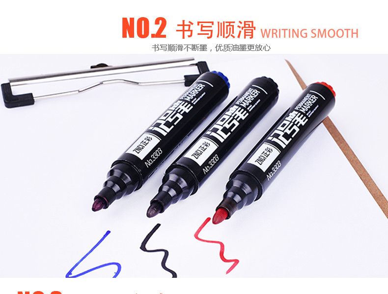 【包邮】正彩(ZNCI)记号笔 10支装 大头笔 标记笔 物流笔 油性不可擦红蓝黑色马克笔