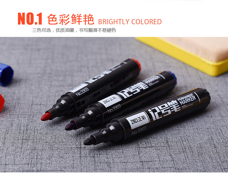 【包邮】正彩(ZNCI)记号笔 10支装 大头笔 标记笔 物流笔 油性不可擦红蓝黑色马克笔