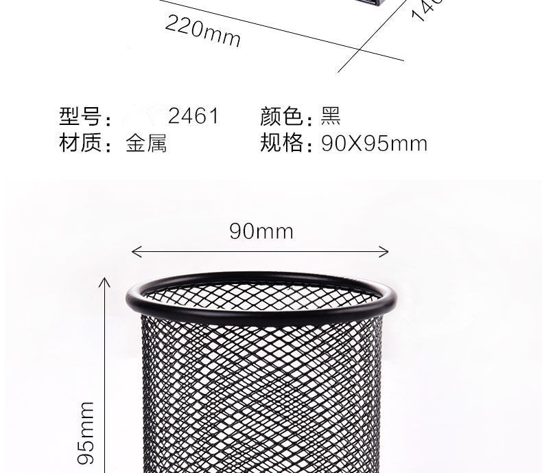 正彩(ZNCI)金属网格多功能七格桌面收纳摆件简约创意金属网纹笔筒办公用品 2643