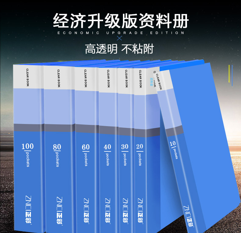 文件夹多层资料册插页袋学生用A4分页卷子夹活页办公用品试卷收纳袋分类试卷夹子资料夹插页80页