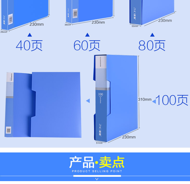 文件夹多层资料册插页袋学生用A4分页卷子夹活页办公用品试卷收纳袋分类试卷夹子资料夹插页20页5个装