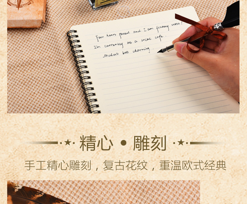 中国风复古羽毛笔英伦套装学生用哈利波特蘸水笔钢笔火漆印章欧式鹅毛笔抖音同款练字笔书法笔送老师礼物