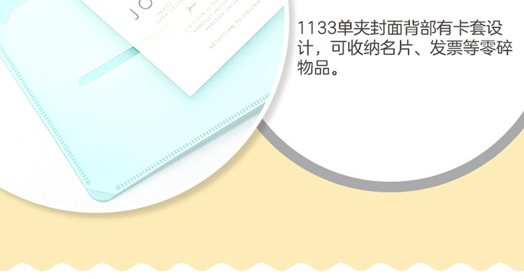 正彩（ZNCI）资料册商务档案资料夹彩色透明文件夹试卷夹 双夹办公用品1134