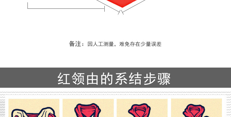 红领巾小学生纯棉布红领巾1.2米绸布不易缩水儿童学校绸子绸缎棉质打结通用成人大号小号文具学生用