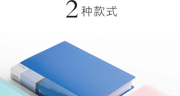 正彩（ZNCI）幸运草彩色资料册A4文件夹文件册学生试卷夹30页办公用品文具 12130