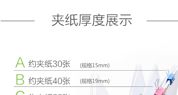 正彩 递乐 48只25mm彩色长尾票夹金属票据夹燕尾夹铁夹子办公用品 中号2604