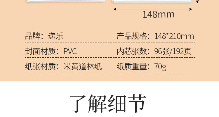 正彩 数学科目胶套本/学科笔记本/学霸专用/ 文科理科分类笔记本/学生课堂作业记事 4366-B5