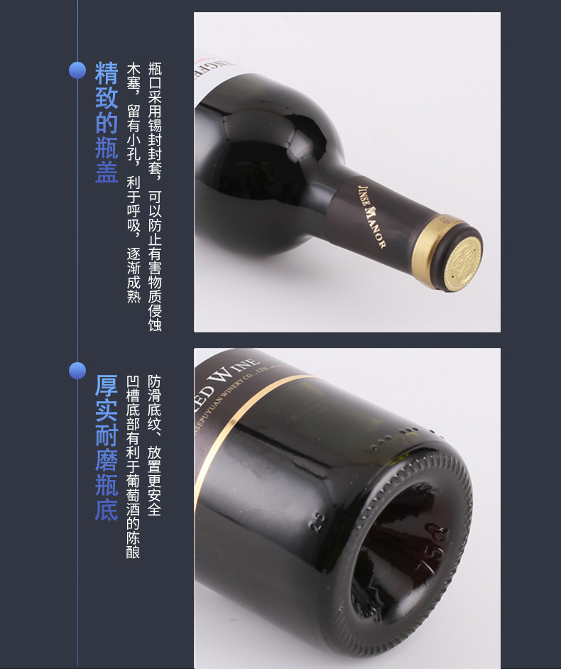 蓬斐庄园(PENGFEI MANOR) 澳洲原酒进口红酒澳大利亚鹦鹉干红葡萄酒750ml