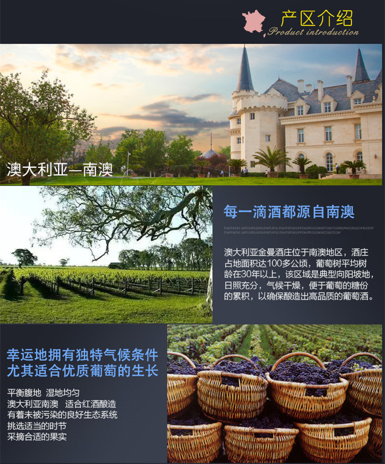 蓬斐庄园(PENGFEI MANOR) 整箱六瓶 澳洲原酒进口红酒澳大利亚鹦鹉干红葡萄酒750ml*6