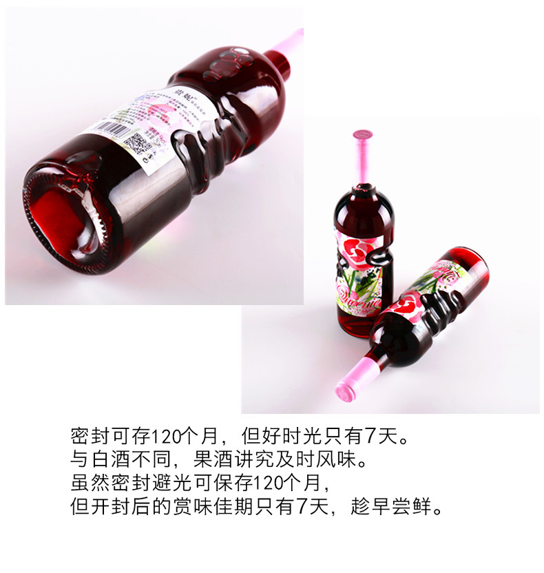 贵妮 六瓶 贵妮春色蓝莓酒 天使之手蓝莓果酒750ml*6