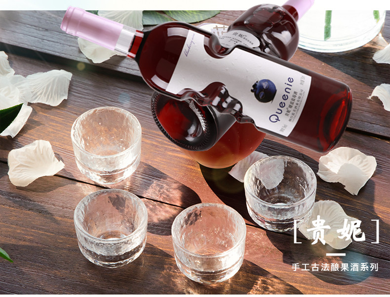 贵妮 整箱六瓶 贵妮暖蓝蓝莓酒 天使之手蓝莓果酒750ml*6