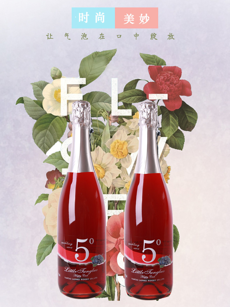 littletangluo小糖锣蓝莓酒乐爽蓝莓果酒750ml