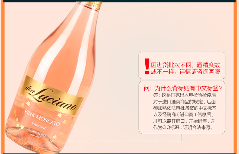 littletangluo 西班牙进口起泡酒桃红甜起泡葡萄酒750ml