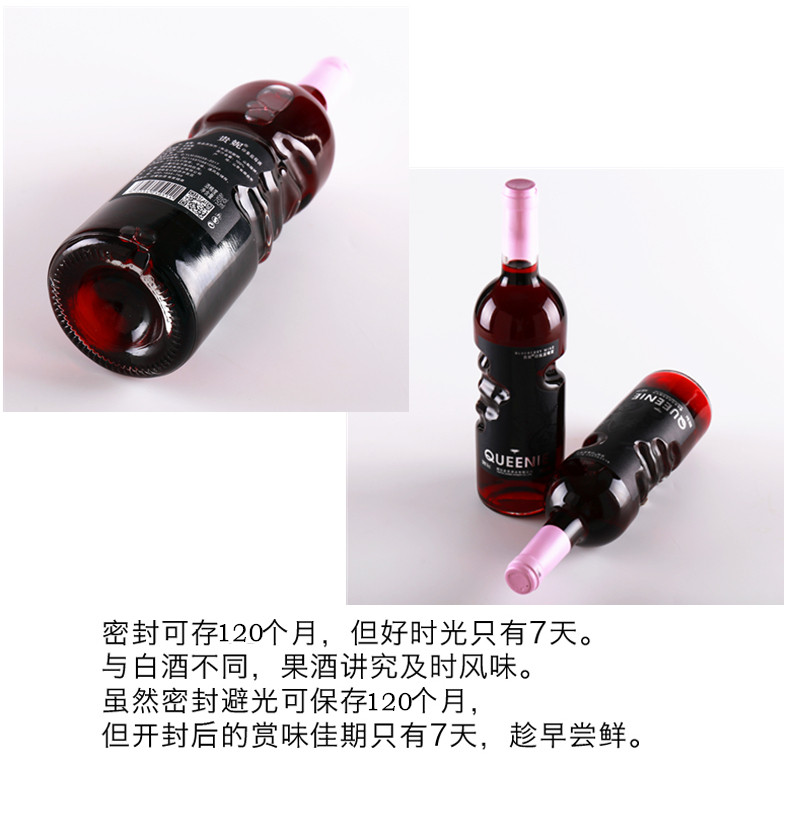 贵妮 六瓶 印象蓝莓酒 天使之手蓝莓果酒750ml*6