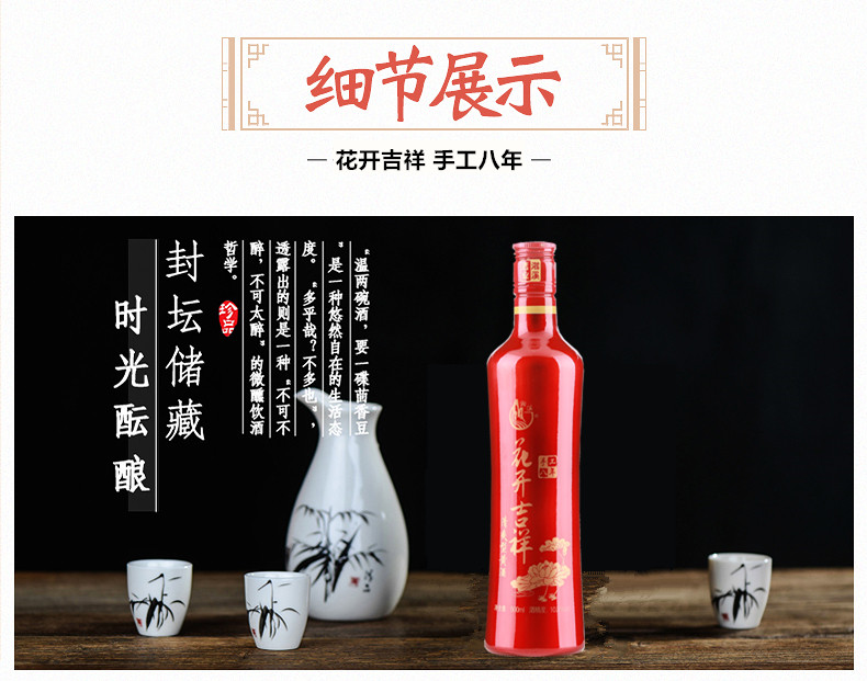 湘溪 六瓶礼盒装 浙江黄酒花开吉祥手工八年陈黄酒500ml*6