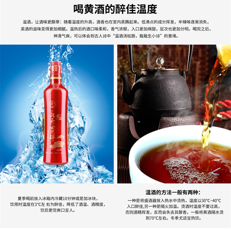 湘溪 浙江黄酒花开吉祥手工八年陈黄酒500ml