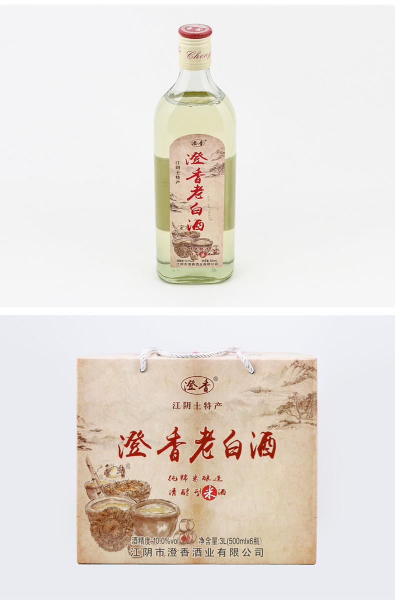 二瓶 无锡江阴土特产老白酒纯糯米酿造清醇型米酒