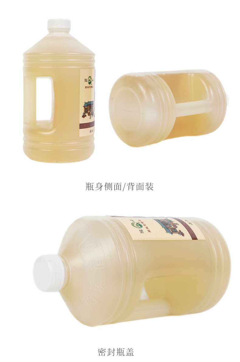 径山生态酿造白糯米酒清爽干型黄酒2.5L