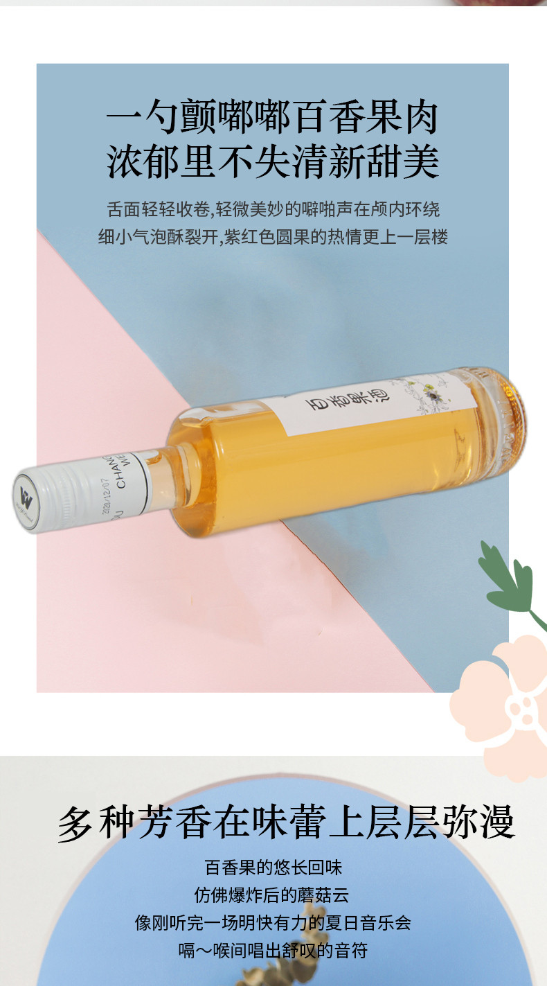 五口味 福兰德庄园江南果酒伏特加百香果酒桂花酒蓝莓酒青梅酒杨梅酒