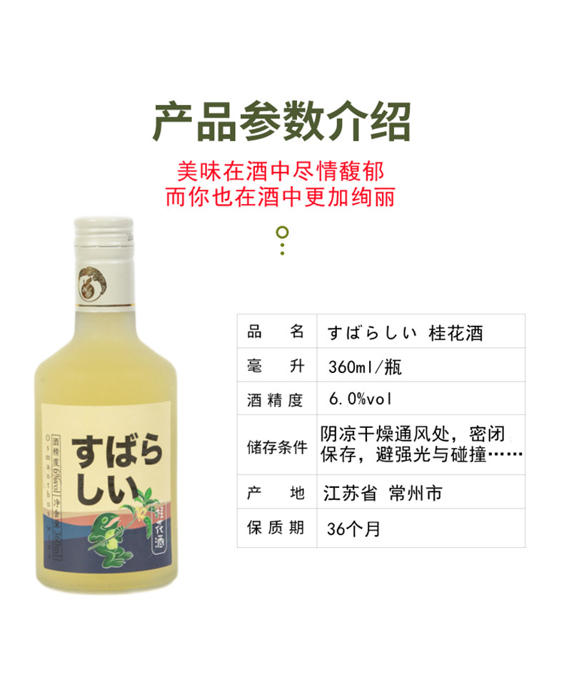 態本態 四口味 江南果酒伏特加青梅酒杨梅酒蜜桃酒桂花酒