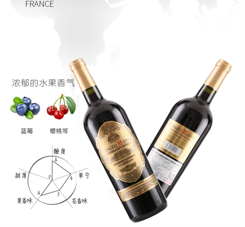 整箱 Pengfei Manor法国原酒进口红酒金城堡干红葡萄酒 档次重型瓶750ml*6