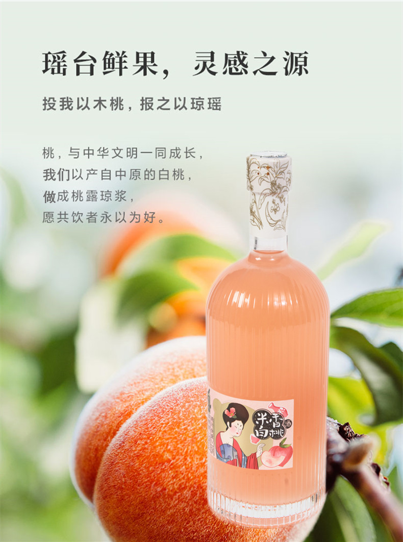 清风吟 四口味 江南果酒伏特加米香芒果酒百香果酒白桃酒薄荷味话梅酒 可配礼袋