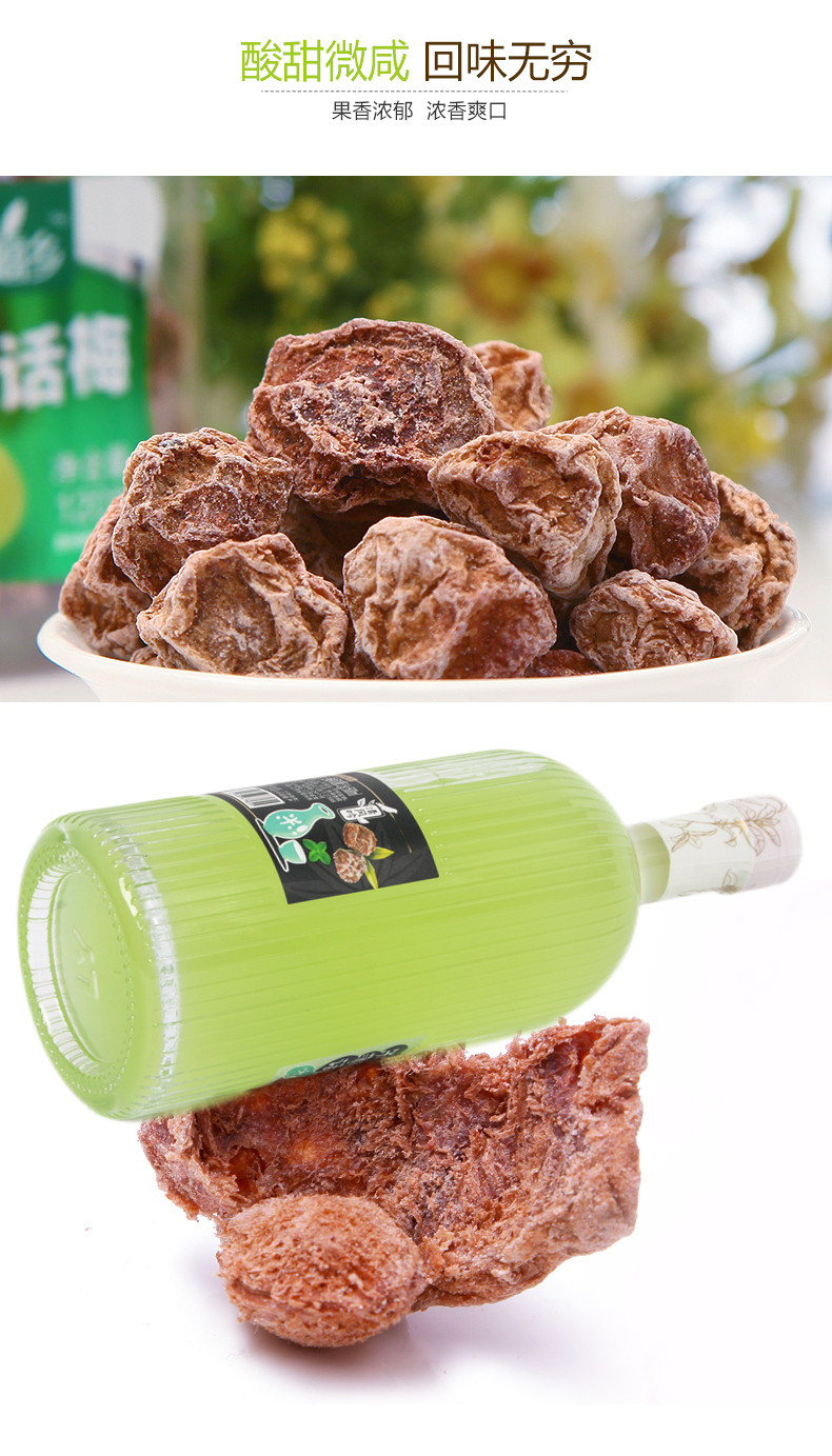 清风吟 四口味 江南果酒伏特加米香芒果酒百香果酒白桃酒薄荷味话梅酒 可配礼袋