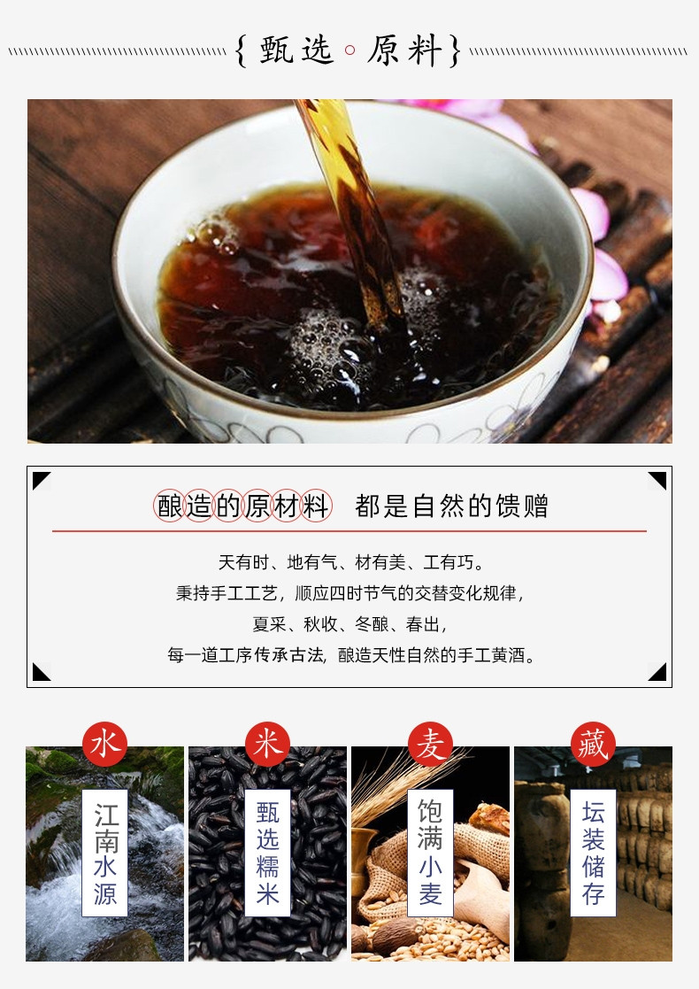 湘溪 浙江美酒手工酿造黑糯米酒国标八年干型清爽黄酒2.5L/桶